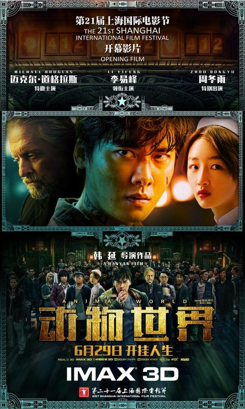 商铺办理不动产证需要交哪些费用